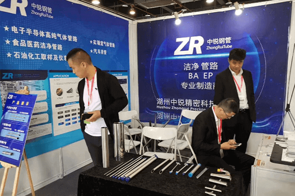 WSC（世界半導(dǎo)體大會）CHINA 2019展覽